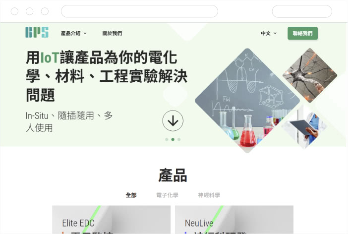 BPS 首頁