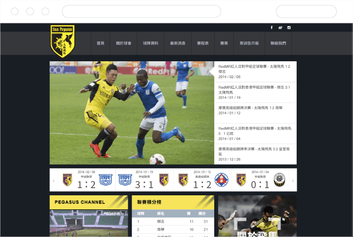 Sun Pegasus FC Homepage